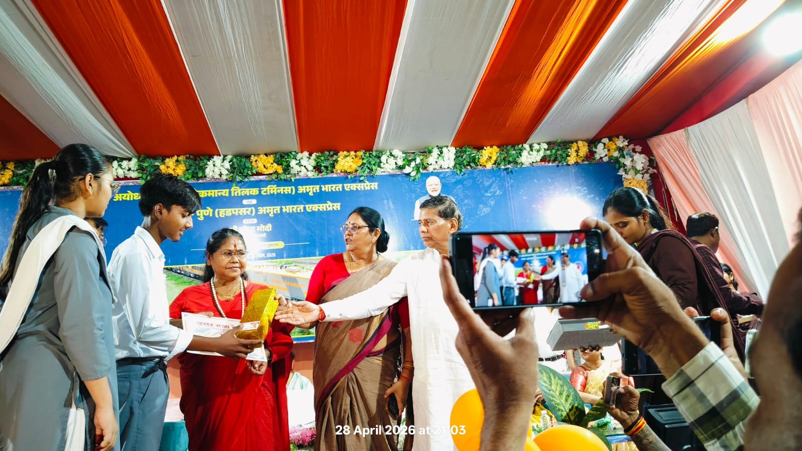 Award Ceremony