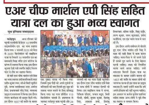 News Coverage