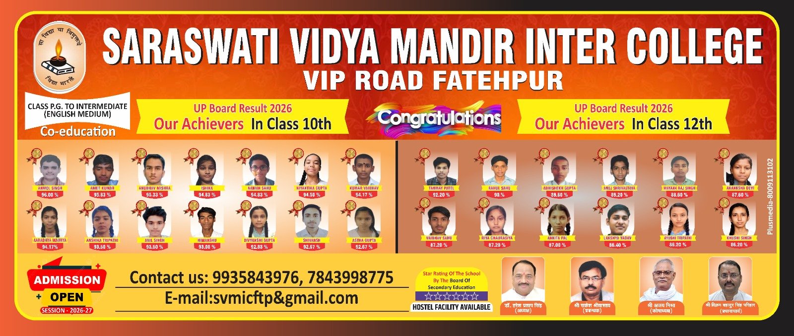 UP Board Results 2026 - Our Achievers