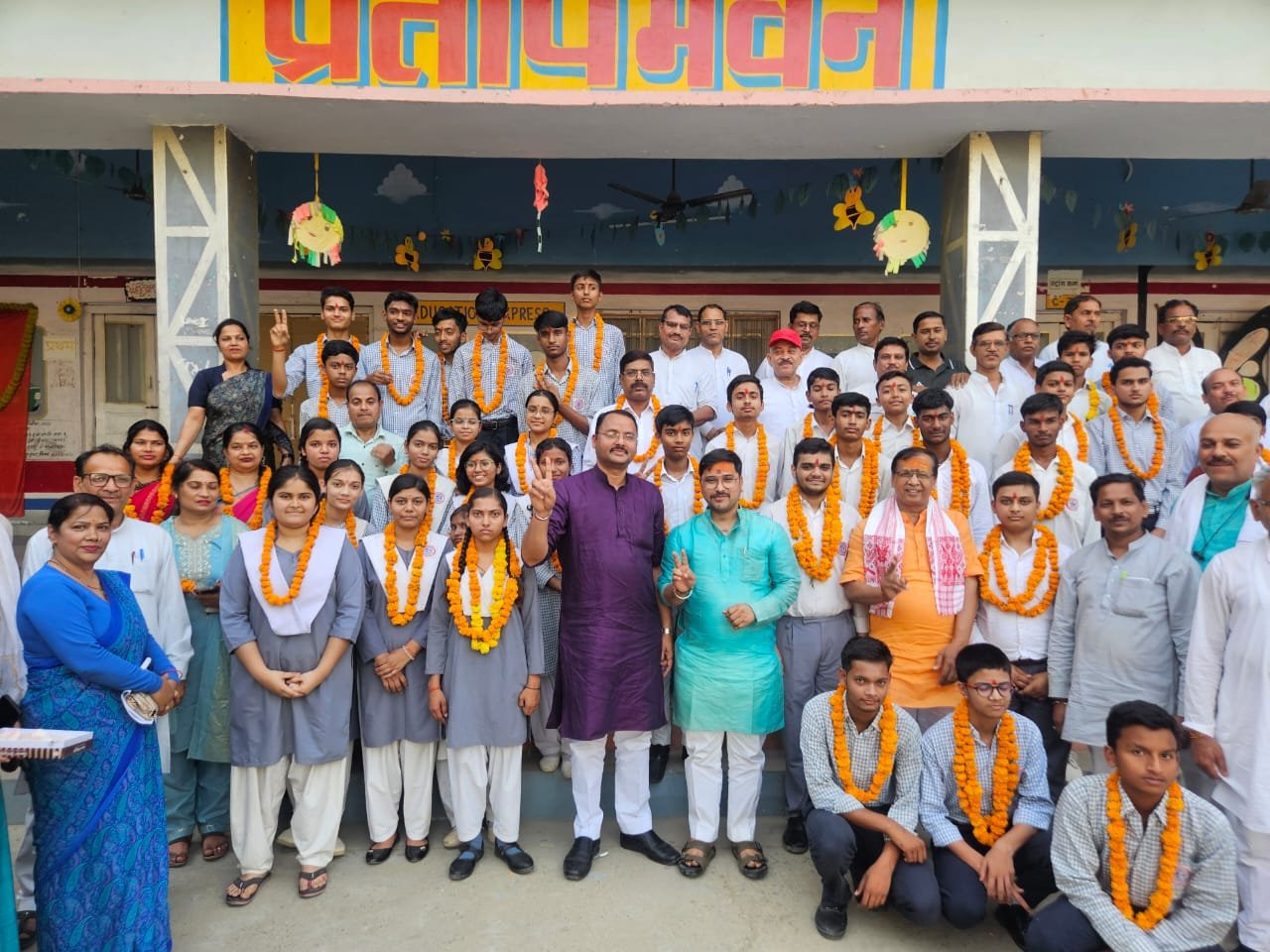 Teachers Day