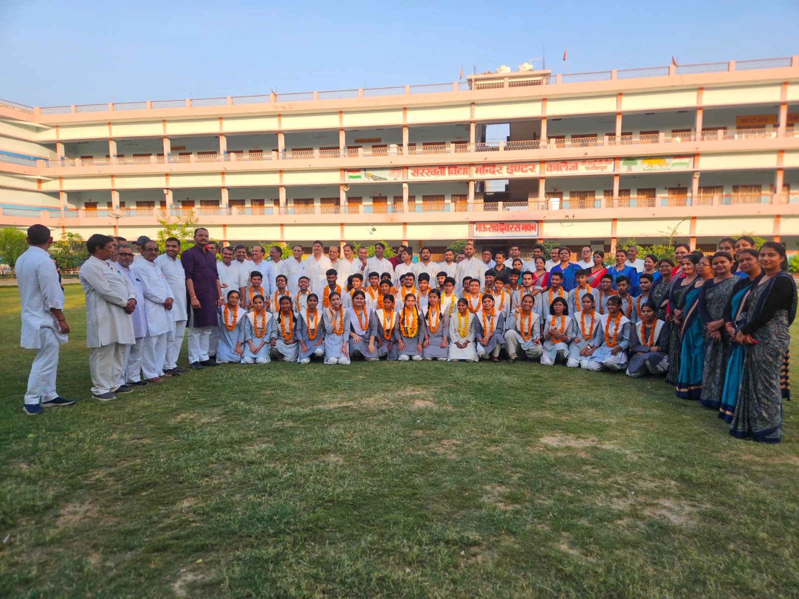 Teachers Day